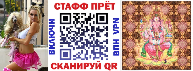 Купить закладку Бошки Шишки  Меф  COCAIN  ГАШ  Тбилисская