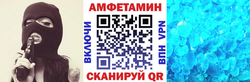 Купить  Тбилисская  Амфетамин 98% 