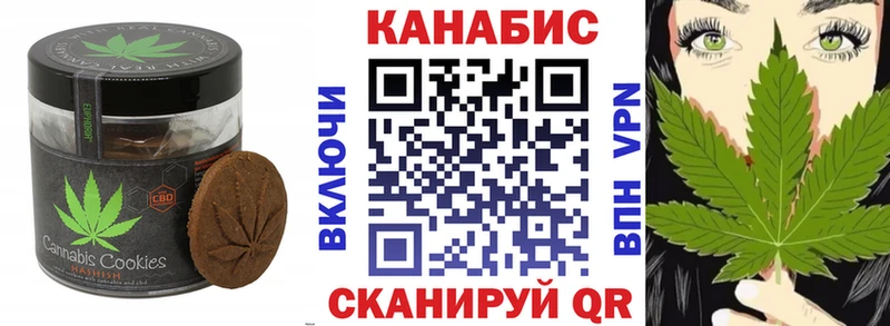 Canna-Cookies марихуана  Купить закладки  Тбилисская 
