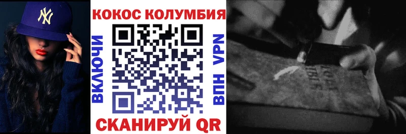 Кокаин Боливия  Купить где  Тбилисская 