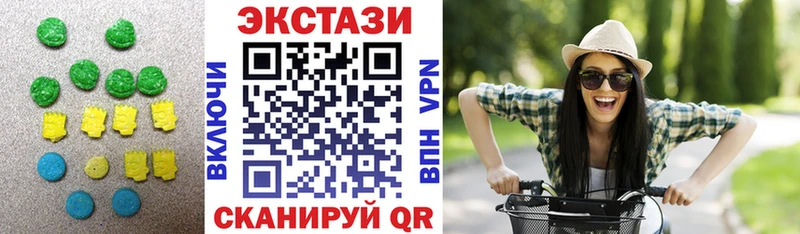 ЭКСТАЗИ 280 MDMA  Купить закладки  Тбилисская 