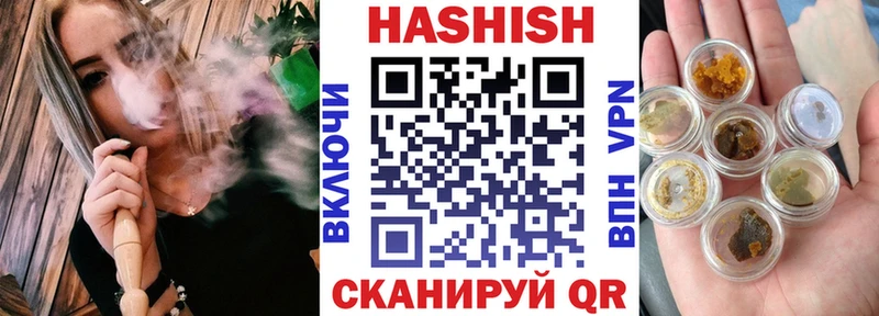 Купить закладки  Тбилисская  ГАШ 40% ТГК 