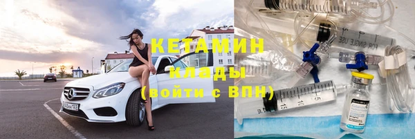 альфа пвп VHQ Елизово