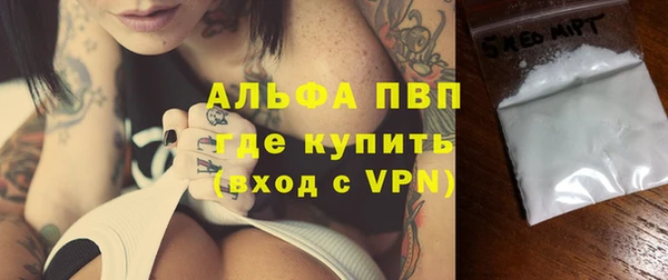 метадон Ельня