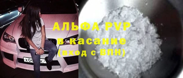 альфа пвп VHQ Елизово
