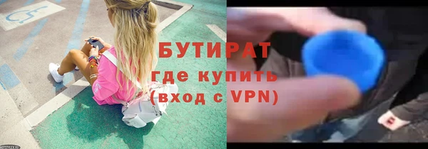 альфа пвп VHQ Елизово