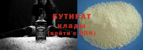метадон Ельня