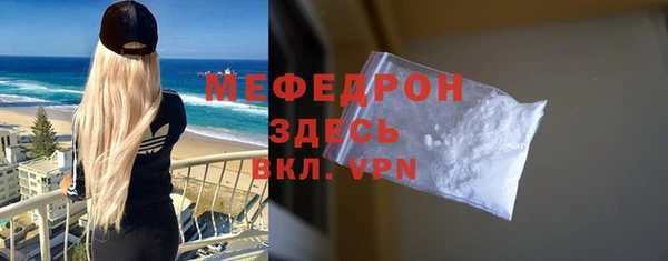 дурь Елабуга