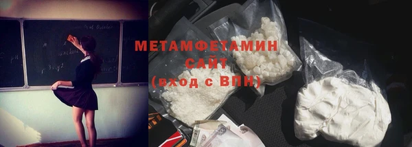 альфа пвп VHQ Елизово