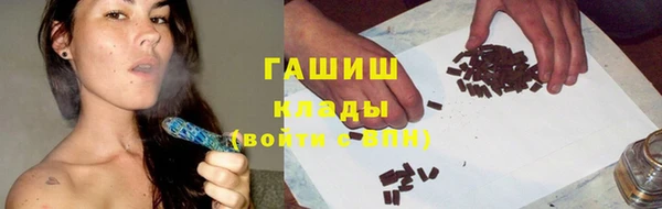 альфа пвп VHQ Елизово