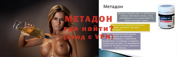 дурь Елабуга