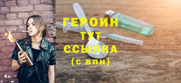 альфа пвп VHQ Елизово