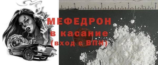 альфа пвп VHQ Елизово