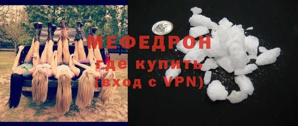 дурь Елабуга