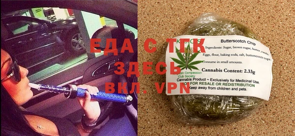 альфа пвп VHQ Елизово