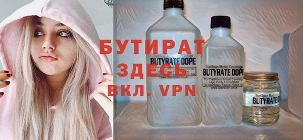 метадон Ельня