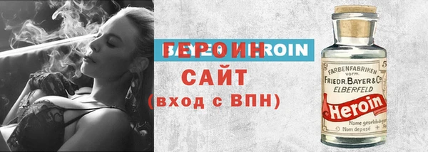 метадон Ельня