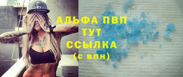 альфа пвп VHQ Елизово