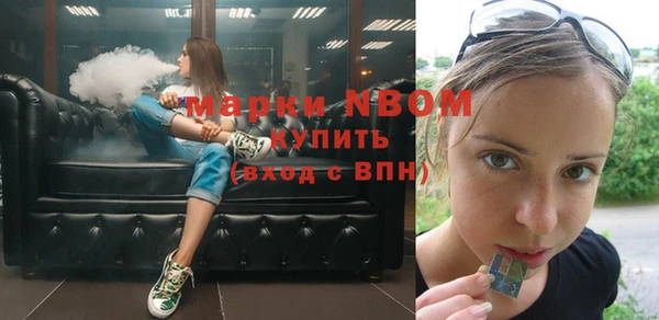 альфа пвп VHQ Елизово