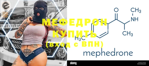 альфа пвп VHQ Елизово