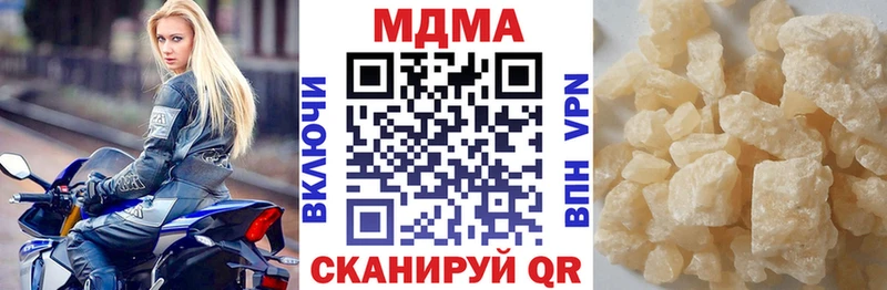 МДМА молли  Купить закладки  Тбилисская