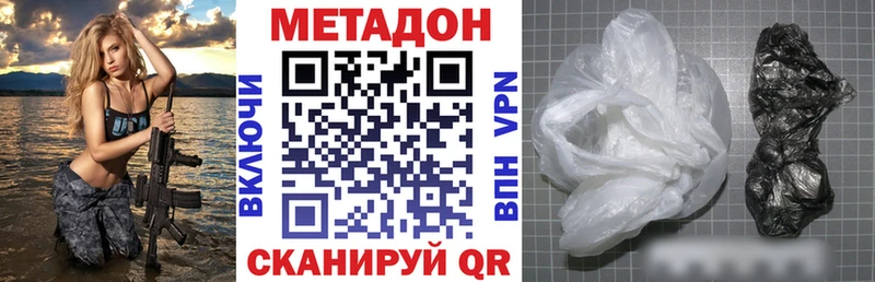 Купить  Тбилисская  МЕТАДОН белоснежный 