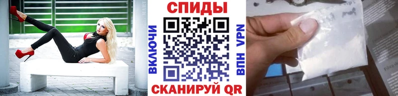 Первитин пудра  Купить где  Тбилисская 