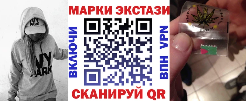 Купить закладки  Тбилисская  Наркотические марки 1,5мг 