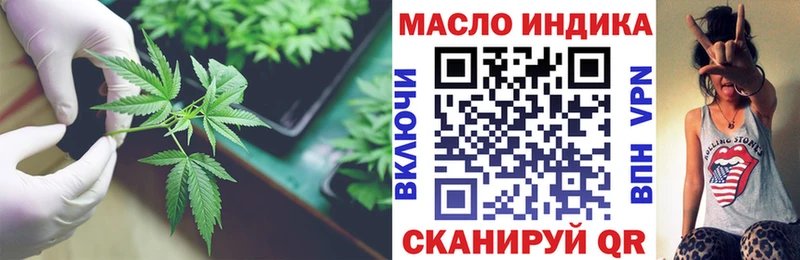 ТГК концентрат  Купить где  Тбилисская